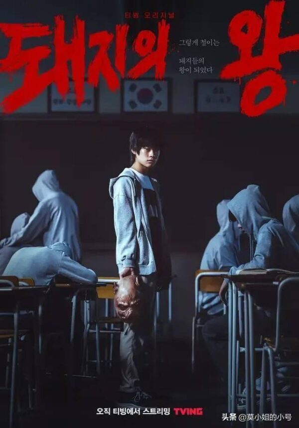 韩剧排行榜前十名2022(2023年最火爆的韩剧)-1 韩剧排行榜前十名2022(2023年最火爆的韩剧)-1