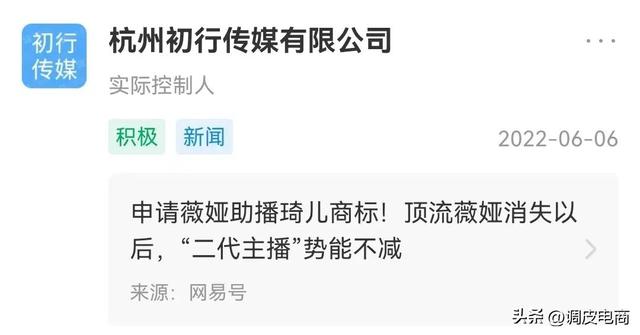 直播平台排行榜（最火的珠宝直播平台排行榜）