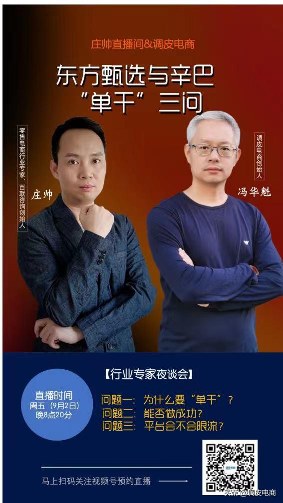 直播平台排行榜（最火的珠宝直播平台排行榜）