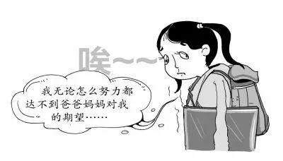 孩子成绩不好家长反思(家长反思考试没考好)-1