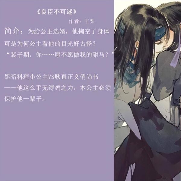 令人惊艳的短篇小说推荐(高口碑的短篇古代小说排名)-1