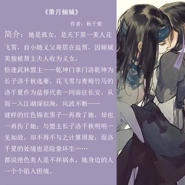 令人惊艳的短篇小说推荐(高口碑的短篇古代小说排名)-1