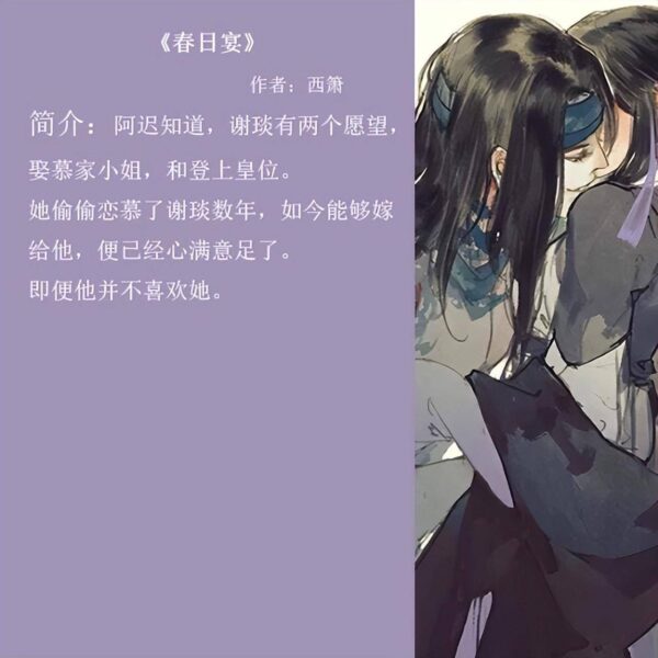 令人惊艳的短篇小说推荐(高口碑的短篇古代小说排名)-1