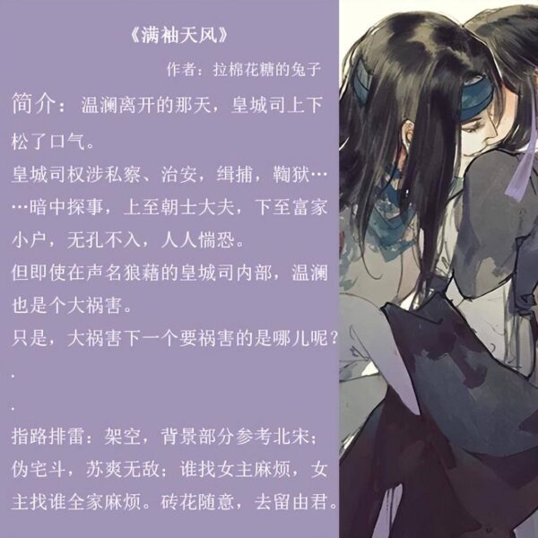 令人惊艳的短篇小说推荐(高口碑的短篇古代小说排名)-1