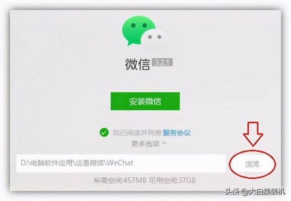 怎么清理电脑c盘内存(如何清理c盘空间不影响系统)-1