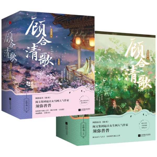 女生公认最好看的小说排行榜(最值得看的十部小说女生经典)-1