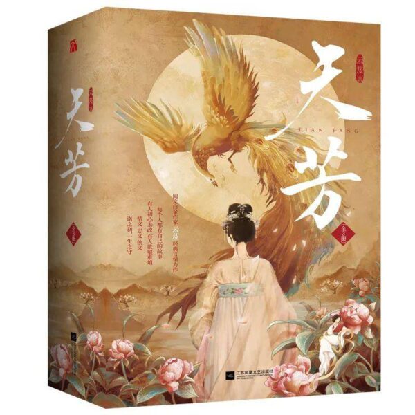 女生公认最好看的小说排行榜(最值得看的十部小说女生经典)-1