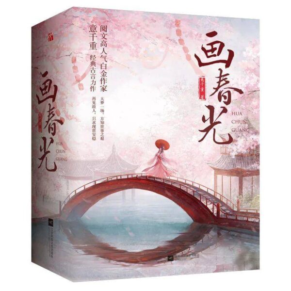 女生公认最好看的小说排行榜(最值得看的十部小说女生经典)-1