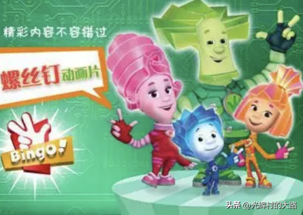 适合3岁宝宝看的动画片(适合幼儿观看的动画片)-1