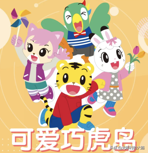 适合3岁宝宝看的动画片(适合幼儿观看的动画片)-1