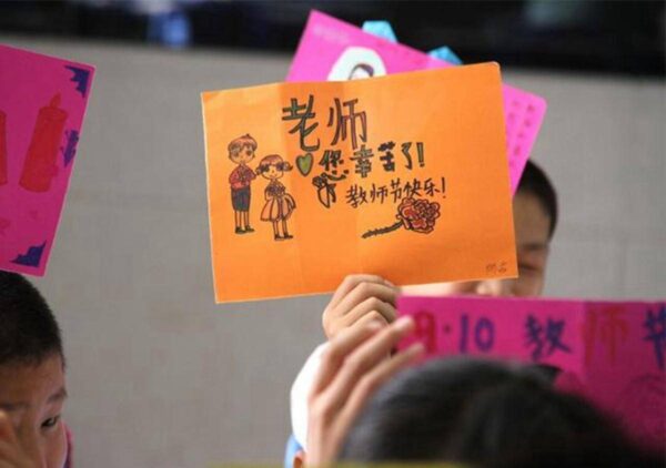 送老师什么礼物最实用更适合(送老师永久性纪念礼物)-1