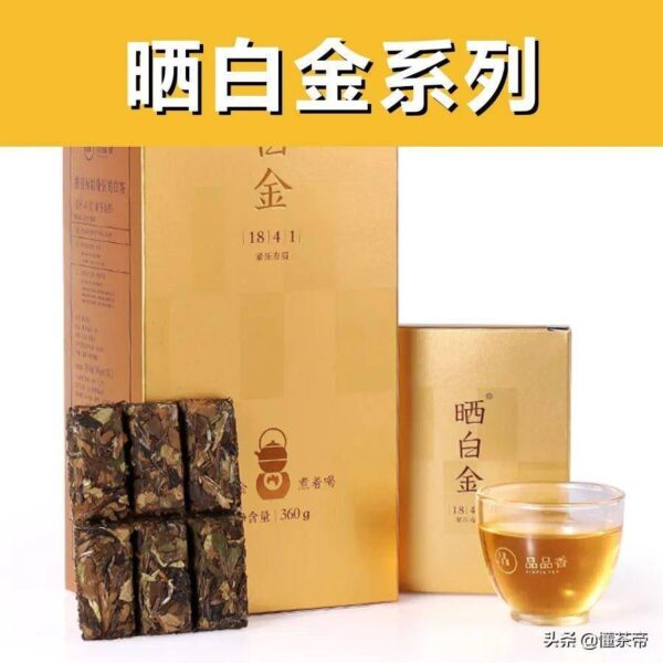 白茶品牌排行榜前十名(白茶品牌哪个品牌好)-1