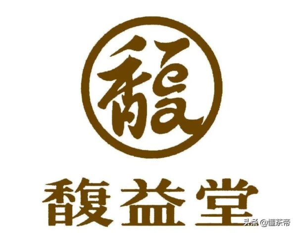 白茶品牌排行榜前十名(白茶品牌哪个品牌好)-1