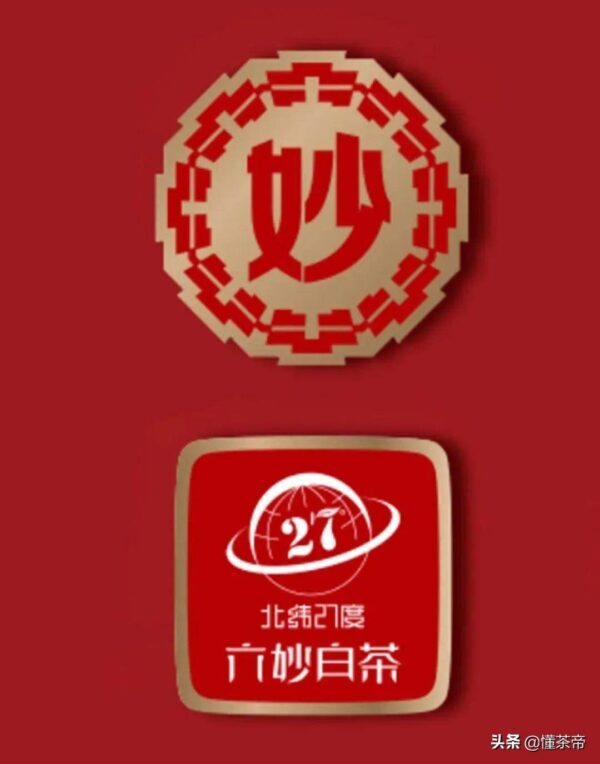 白茶品牌排行榜前十名(白茶品牌哪个品牌好)-1