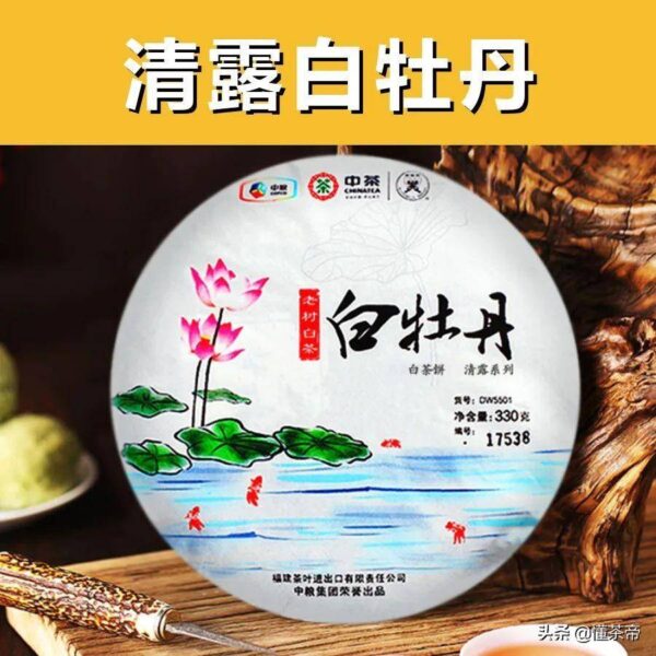 白茶品牌排行榜前十名(白茶品牌哪个品牌好)-1