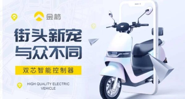 雅迪电动车排名(品牌电动车排行榜前十名)-1