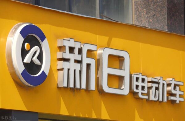 雅迪电动车排名(品牌电动车排行榜前十名)-1