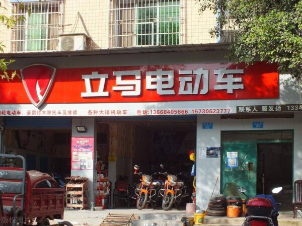 雅迪电动车排名(品牌电动车排行榜前十名)-1