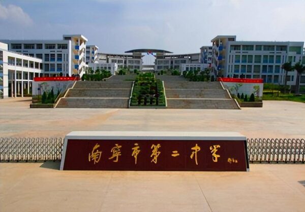 广西高中排名2022最新排名(广西实力最强的5所中学排名)-1