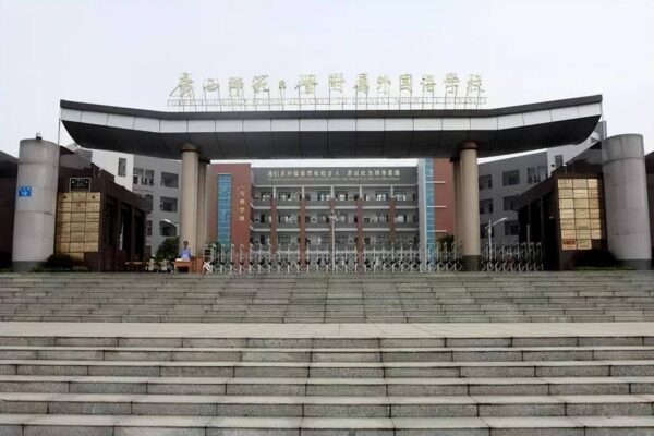 广西高中排名2022最新排名(广西实力最强的5所中学排名)-1