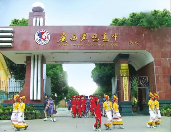 广西高中排名2022最新排名(广西实力最强的5所中学排名)-1