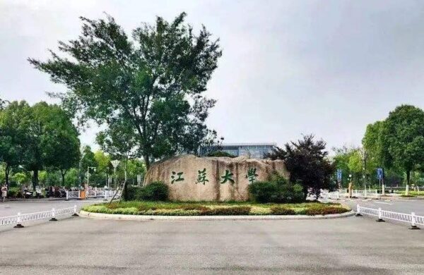 2022全国大学最新排名300强(全国大学百强校排名)-1