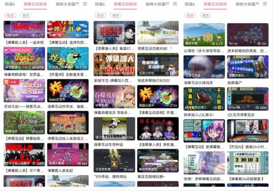 我在B站直播弹幕互动游戏(月入20万)