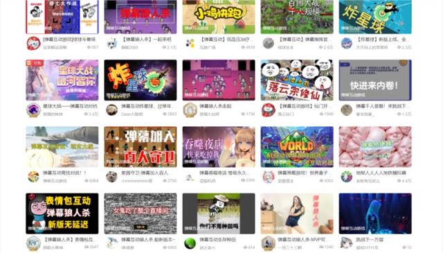 我在B站直播弹幕互动游戏(月入20万)