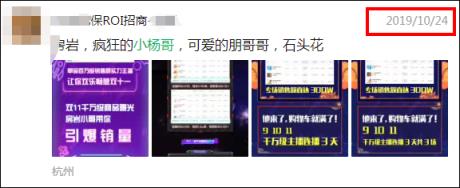 疯狂小杨哥成为“抖音第一网红”背后：成立MCN(团队大换血……)