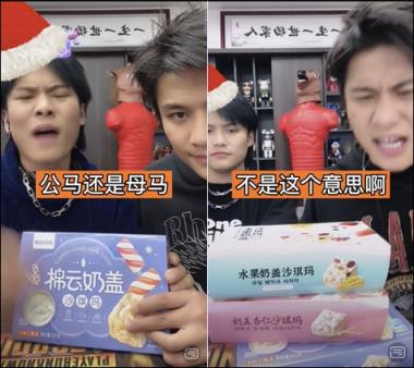 疯狂小杨哥成为“抖音第一网红”背后：成立MCN(团队大换血……)