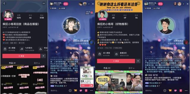 疯狂小杨哥成为“抖音第一网红”背后：成立MCN(团队大换血……)