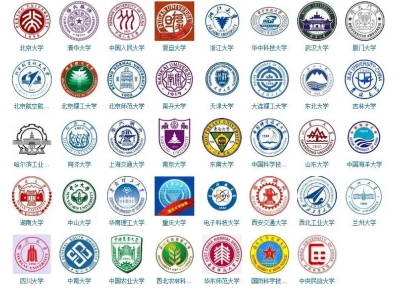 湖南大学退出985是真的吗（为了985去湖南大学值不值）