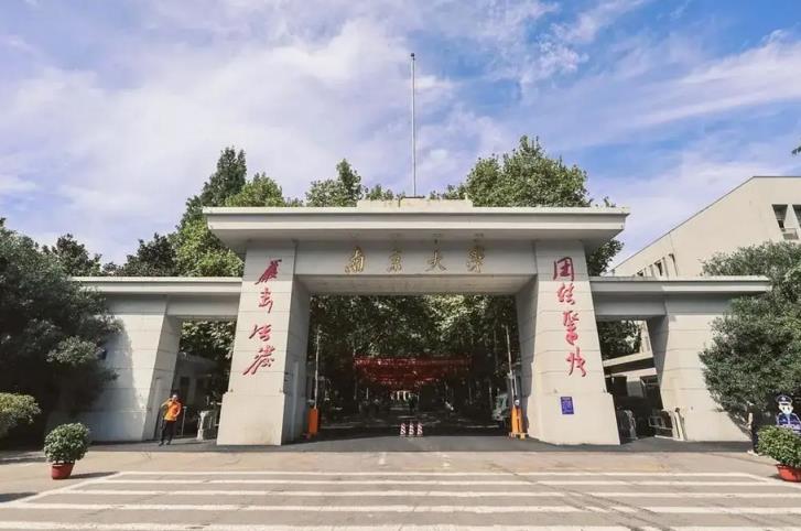 湖南大学退出985是真的吗（为了985去湖南大学值不值）