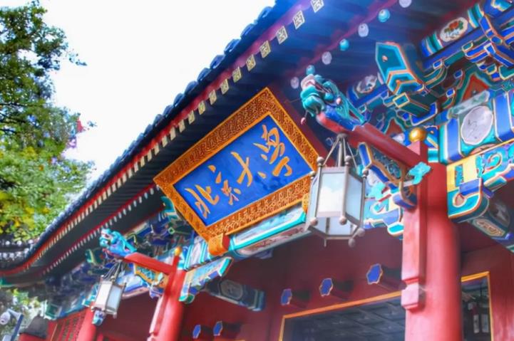 湖南大学退出985是真的吗（为了985去湖南大学值不值）