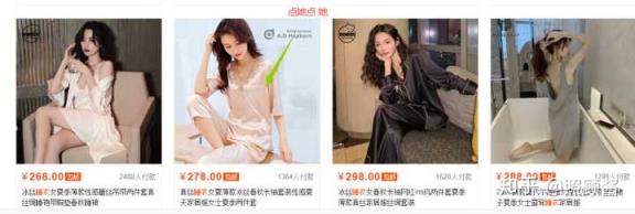 淘宝无货源怎么做,淘宝无货源如何运营?