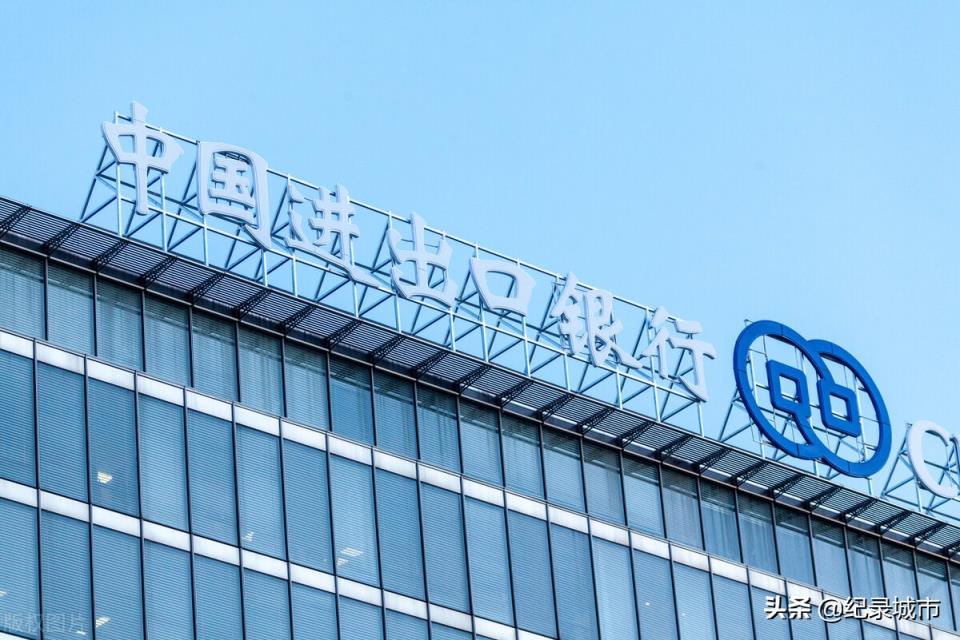 中国一共有多少家银行，中国有多少家银行？