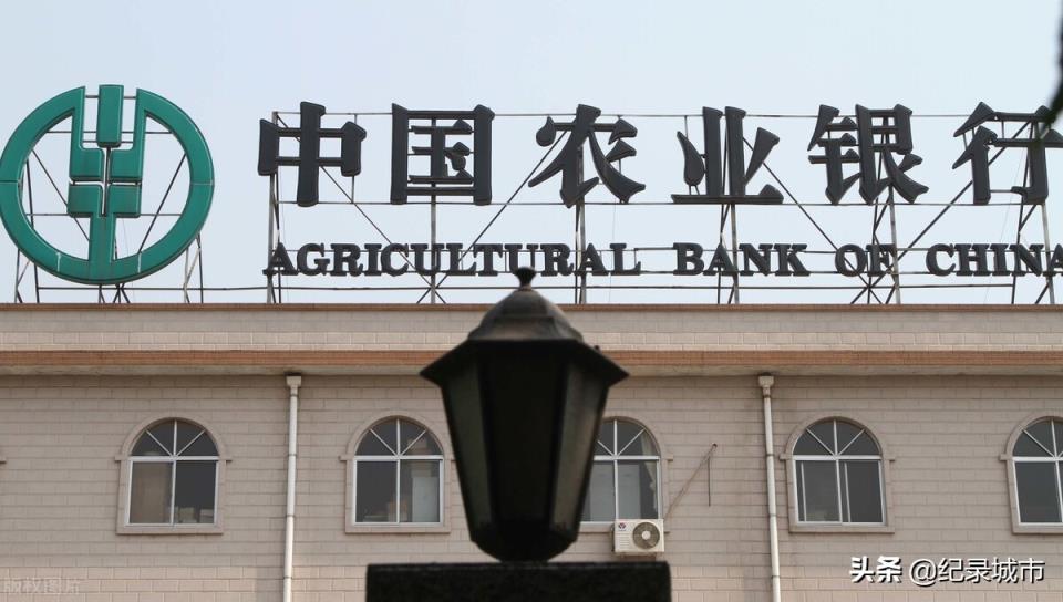 中国一共有多少家银行，中国有多少家银行？