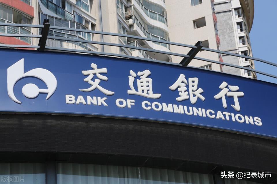 中国一共有多少家银行，中国有多少家银行？