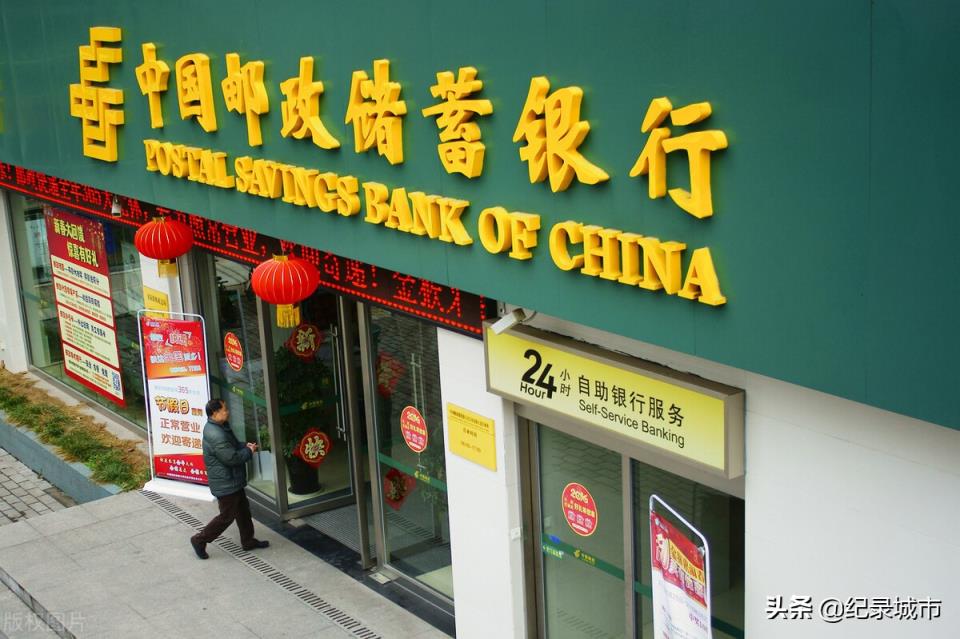 中国一共有多少家银行，中国有多少家银行？