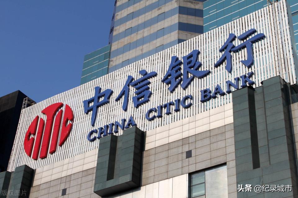 中国一共有多少家银行，中国有多少家银行？