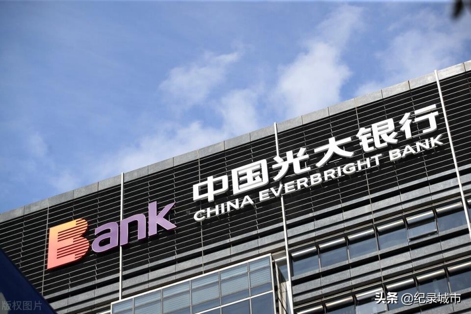 中国一共有多少家银行，中国有多少家银行？