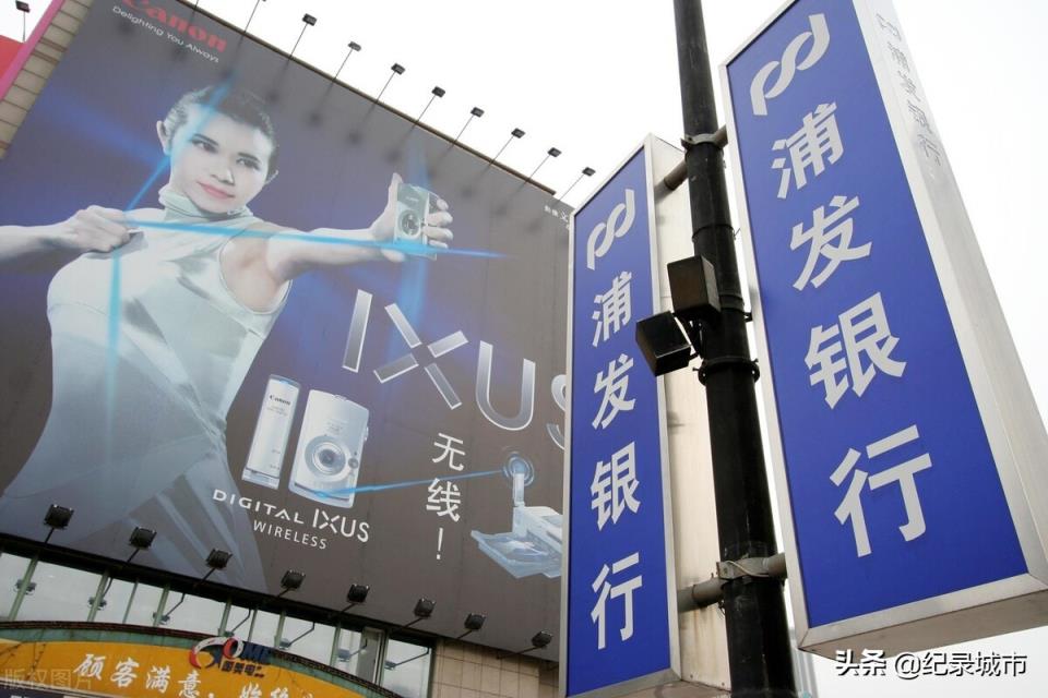 中国一共有多少家银行，中国有多少家银行？
