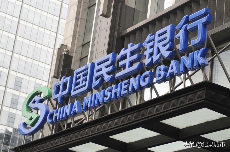 中国一共有多少家银行，中国有多少家银行？