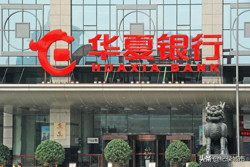 中国一共有多少家银行，中国有多少家银行？