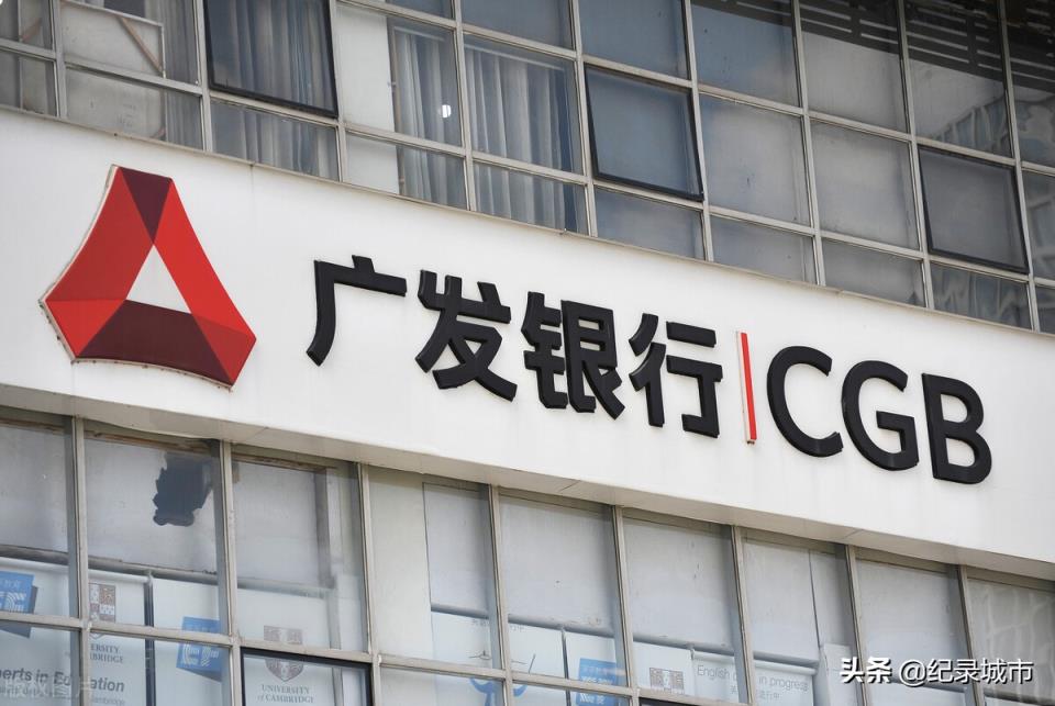 中国一共有多少家银行，中国有多少家银行？
