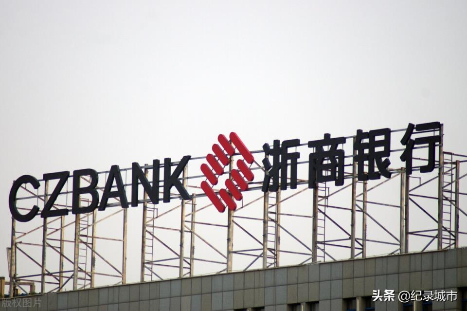中国一共有多少家银行，中国有多少家银行？