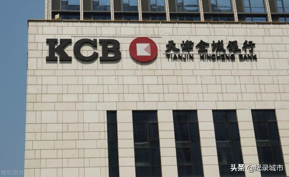 中国一共有多少家银行，中国有多少家银行？
