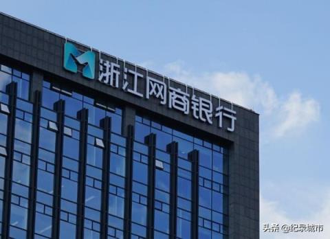 中国一共有多少家银行，中国有多少家银行？