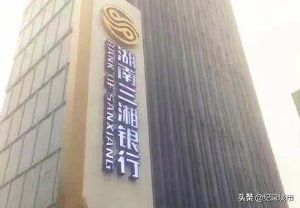 中国一共有多少家银行，中国有多少家银行？