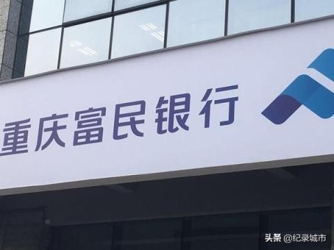 中国一共有多少家银行，中国有多少家银行？